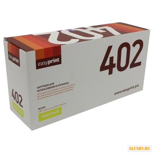 Картридж EasyPrint LH-402