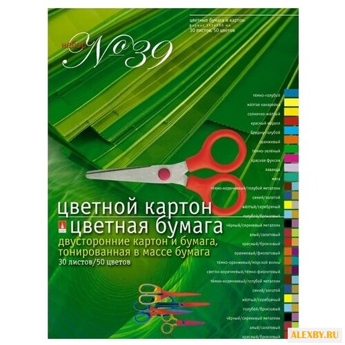 Набор цветного картона и