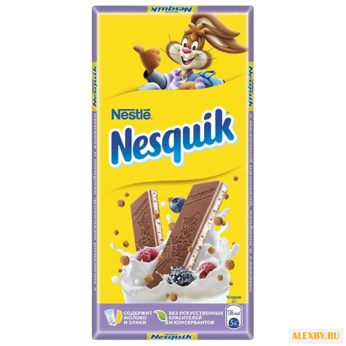 Шоколад Nesquik молочный с