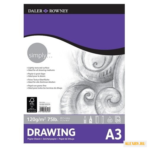 Альбом для рисования