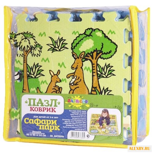 Коврик-пазл Altacto Сафари парк