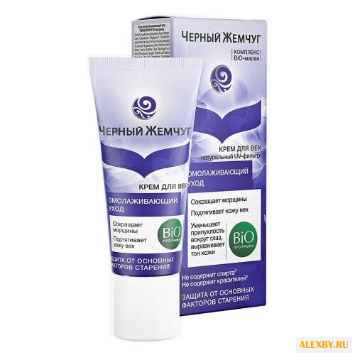 Крем Черный Жемчуг