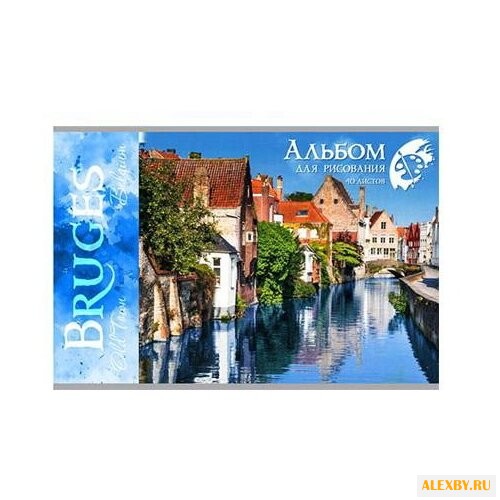 Альбом для рисования BG Old