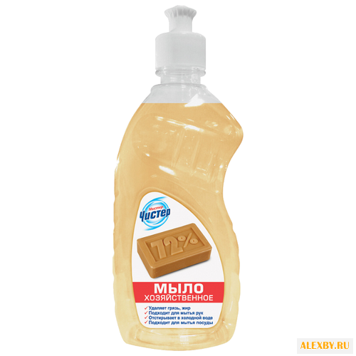 Хозяйственное мыло Мистер