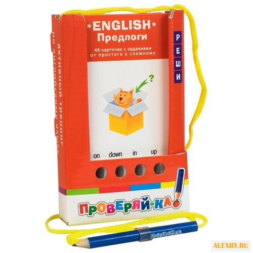 Набор карточек Айрис-Пресс