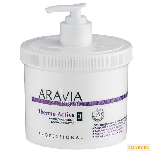Крем Aravia Organic Thermo Active