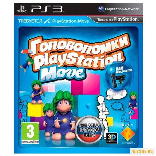 Головоломки Playstation Move