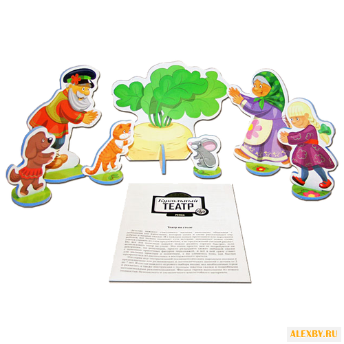 Десятое королевство Театр