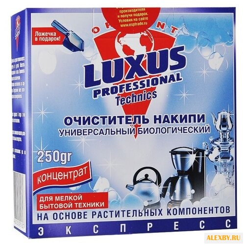Средство Luxus Professional