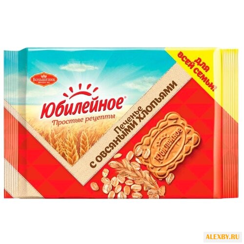 Печенье Юбилейное с овсяными