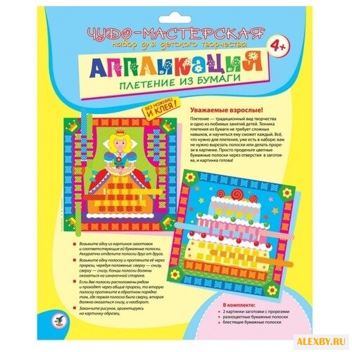 Дрофа-Медиа Плетение из бумаги.