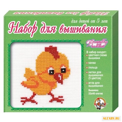 Десятое королевство Набор для