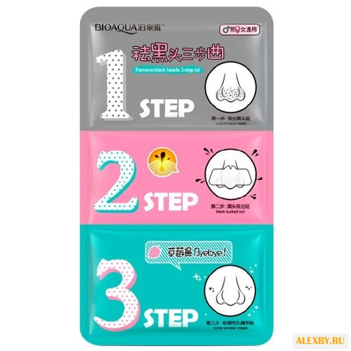 BioAqua Трехступенчатая система