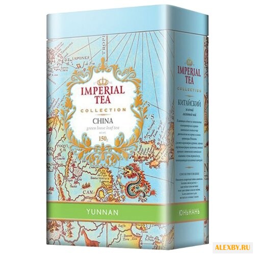 Чай зеленый Императорский чай