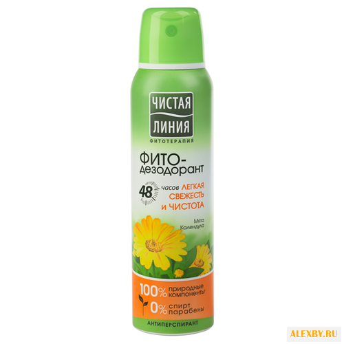 Фито-дезодорант антиперспирант