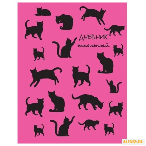 Феникс Дневник школьный Кошечки