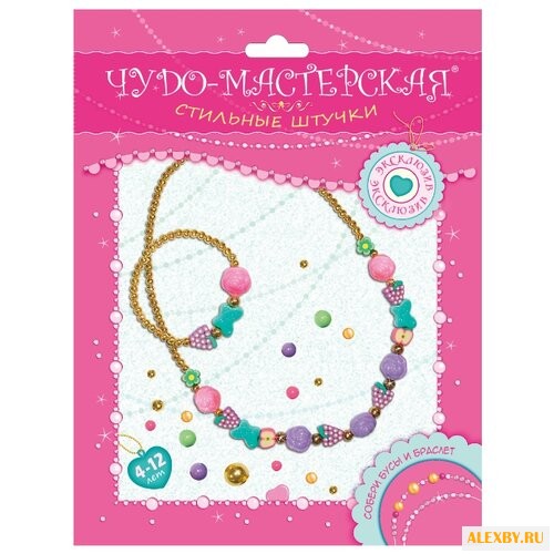 Дрофа-Медиа Наборы для создания