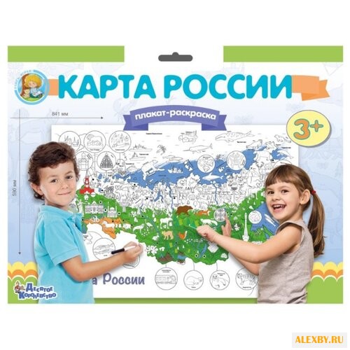 Десятое королевство