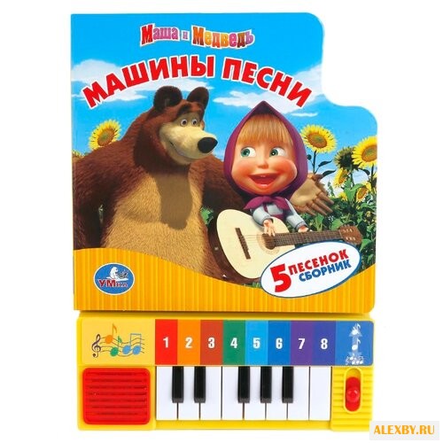 Сябровская М. Весёлые нотки.