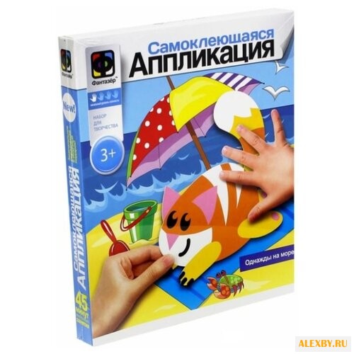 Фантазёр Набор для создания