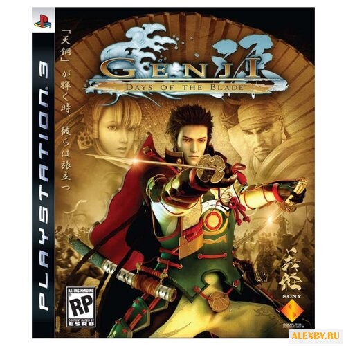 Genji: Days of the Blade