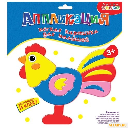 Дрофа-Медиа Мягкая картинка для