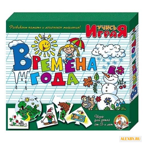 Настольная игра Десятое