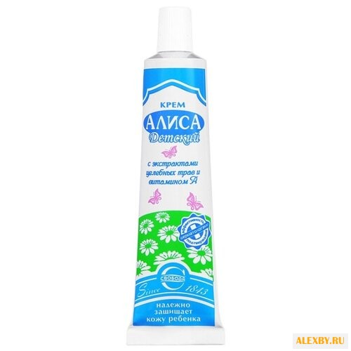 СВОБОДА Детский крем Алиса