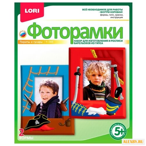 LORI Фоторамки Пираты и Гусары