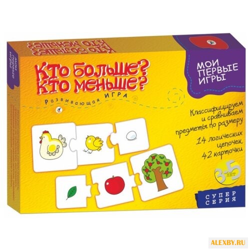 Настольная игра Дрофа-Медиа