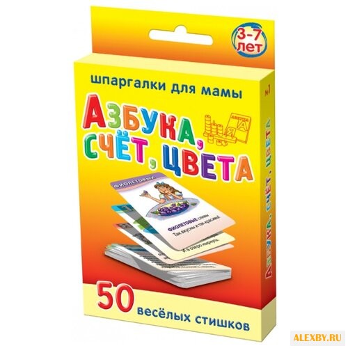 Набор карточек Лерман Шпаргалки