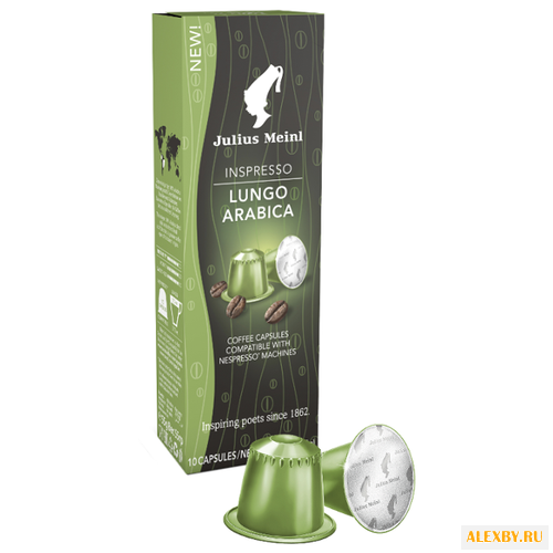 Кофе в капсулах Julius Meinl