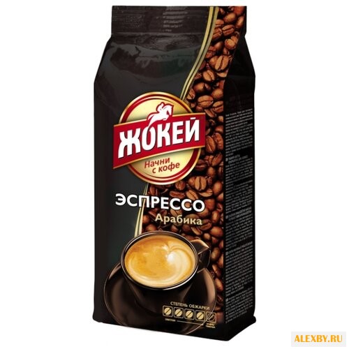 Кофе в зернах Жокей Эспрессо