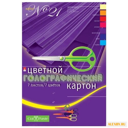 Цветной картон