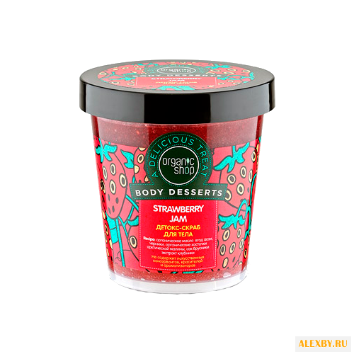 Organic Shop Детокс-скраб для