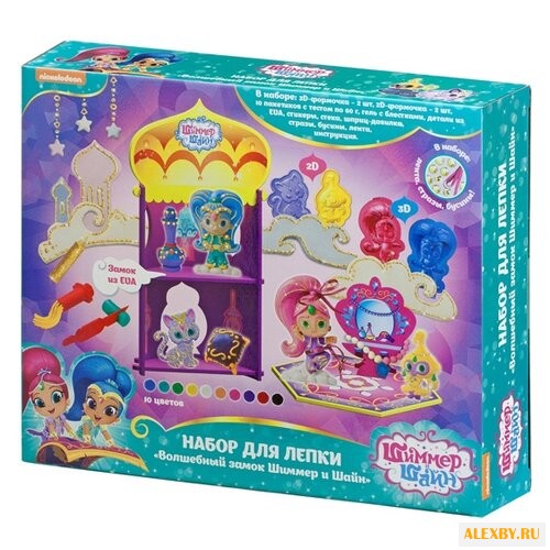 Масса для лепки РОСМЭН Шиммер и