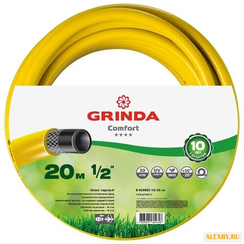 Шланг GRINDA COMFORT 1 2 20