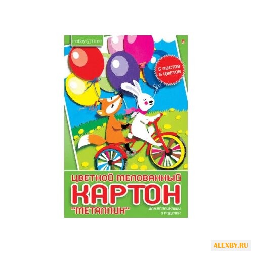 Цветной картон Хобби Тайм