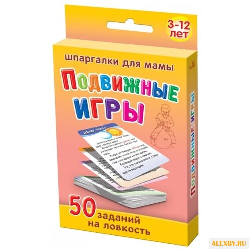 Набор карточек Лерман Шпаргалки