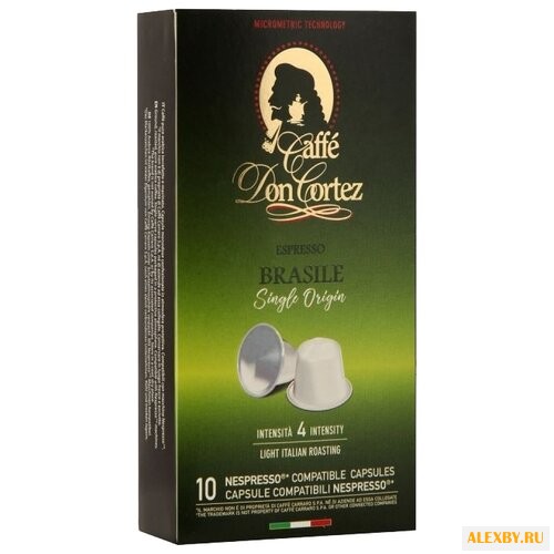 Кофе в капсулах Carraro Don