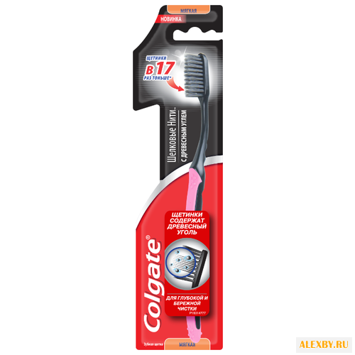 Зубная щетка Colgate Шелковые