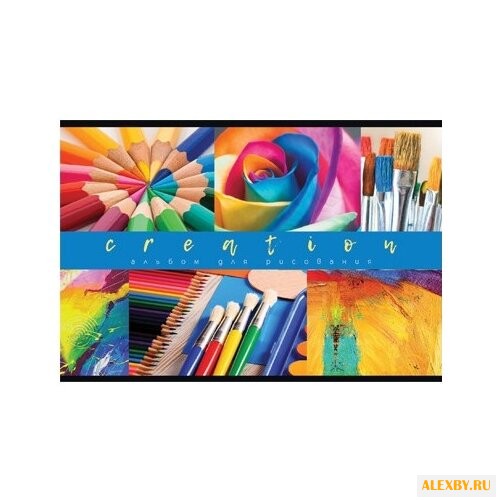 Альбом для рисования BG