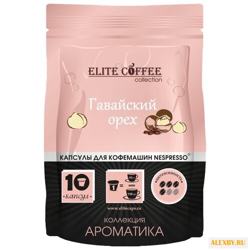 Кофе в капсулах Elite Coffee