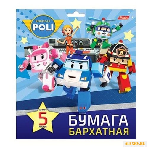 Цветная бумага бархатная