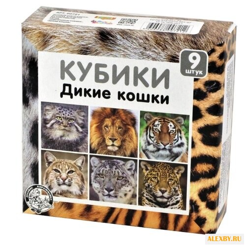 Кубики-пазлы Десятое