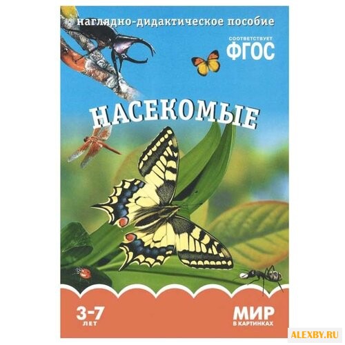 Набор карточек Мозаика-Синтез