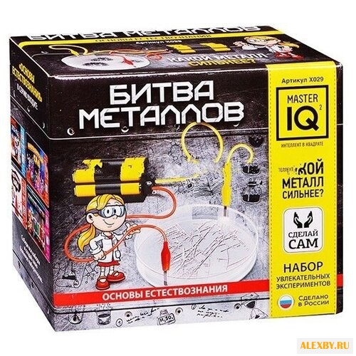 Набор Master IQ² Битва металлов