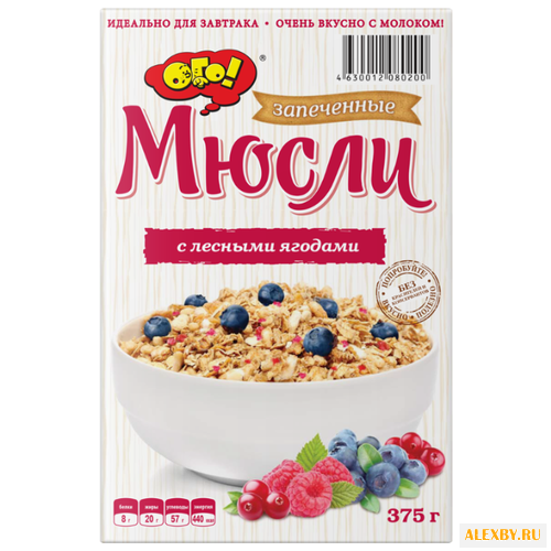 Гранола ОГО! хлопья с лесными