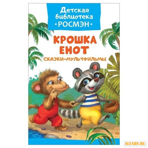 Долотцева М. В. Детская