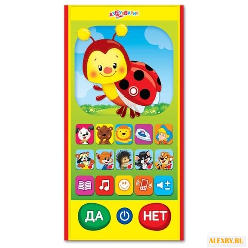 Интерактивная развивающая